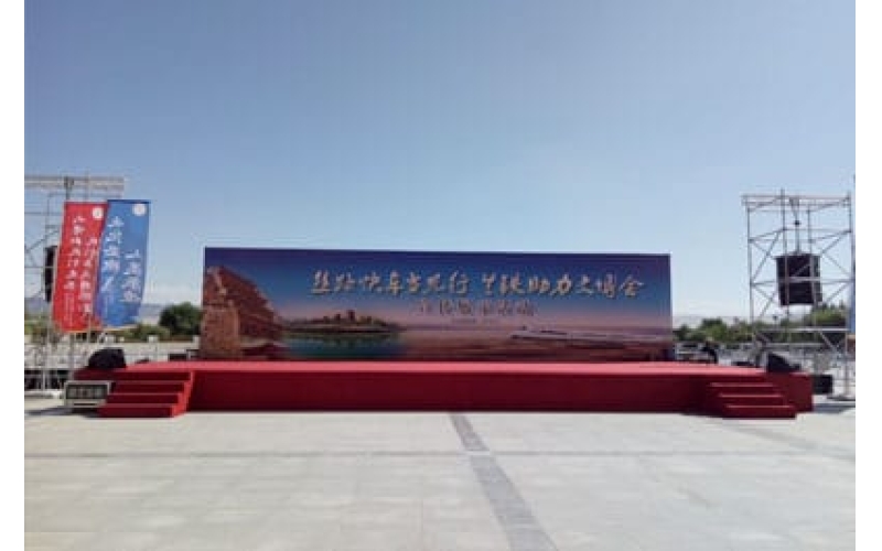 絲路快車當(dāng)先行 蘭鐵助力文博會 宣傳展示活動(dòng)