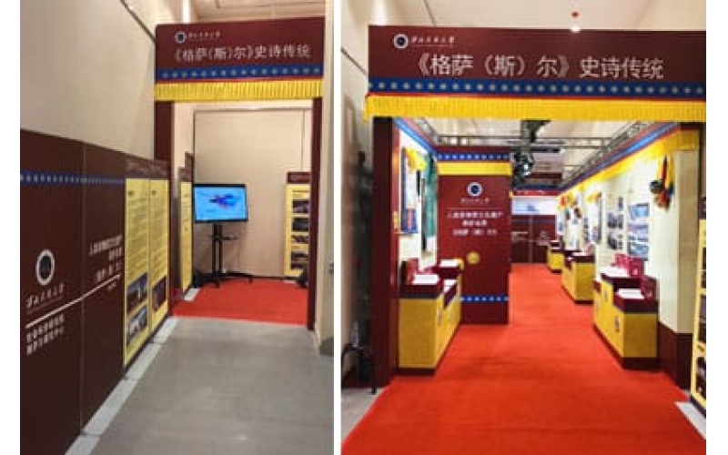 人類非物質文化遺產(chǎn)展